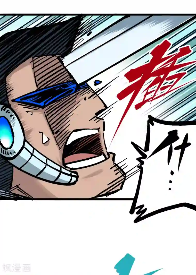 伍六七:黑白双龙第5话7 暴走！