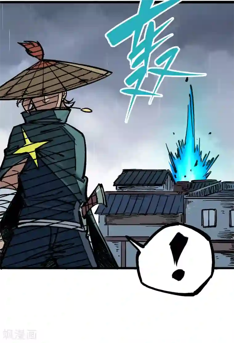 伍六七:黑白双龙第5话7 暴走！