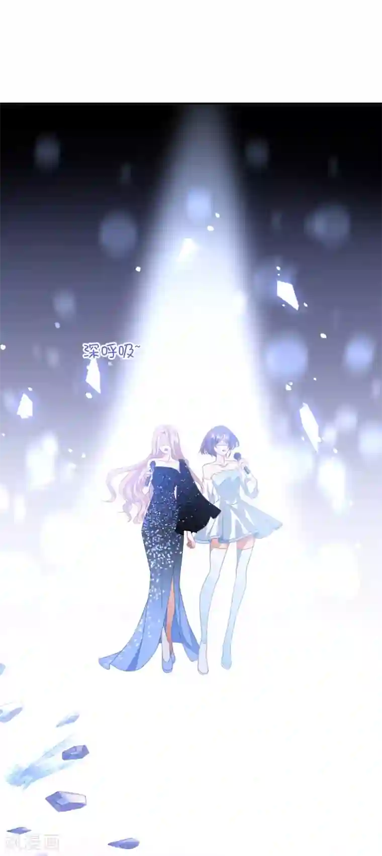 琴牵意惹小盲妻第172话 逆袭吧！卫仪！