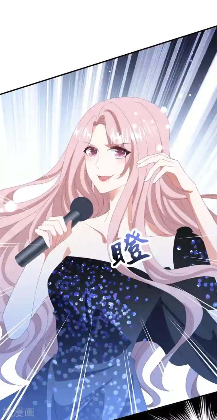 琴牵意惹小盲妻第172话 逆袭吧！卫仪！