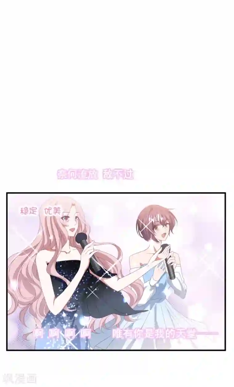 琴牵意惹小盲妻第173话 甜美的标记