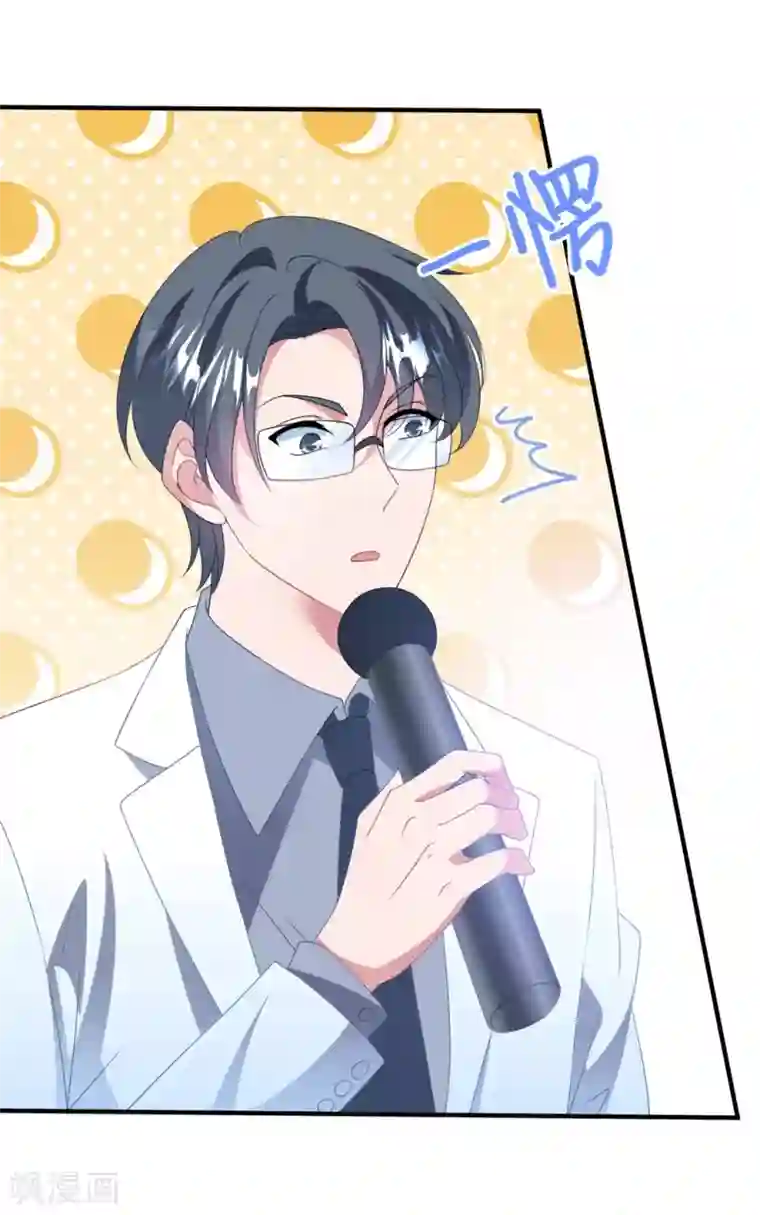 琴牵意惹小盲妻第173话 甜美的标记