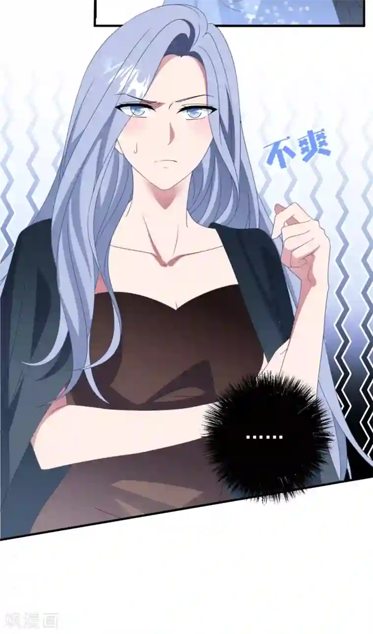 琴牵意惹小盲妻第173话 甜美的标记