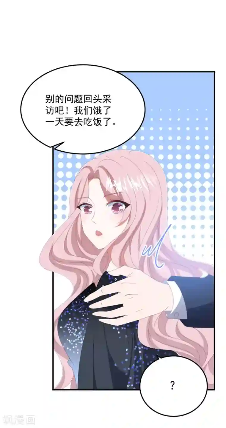 琴牵意惹小盲妻第173话 甜美的标记