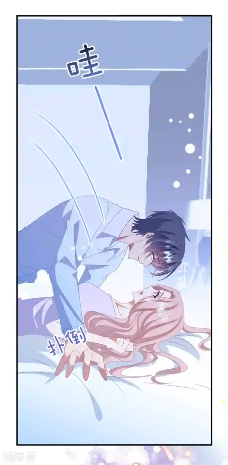 琴牵意惹小盲妻第173话 甜美的标记