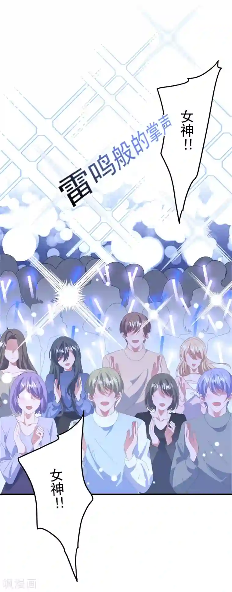 琴牵意惹小盲妻第173话 甜美的标记