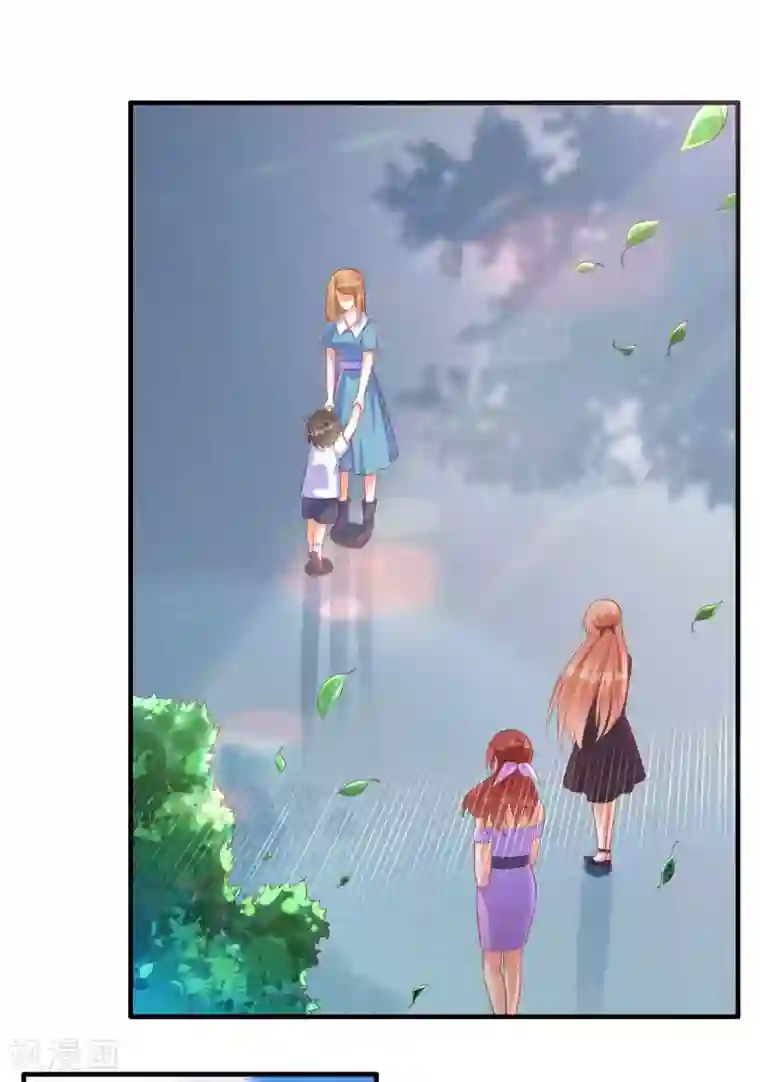 霸道总裁爱上我第231话 他发来的短信