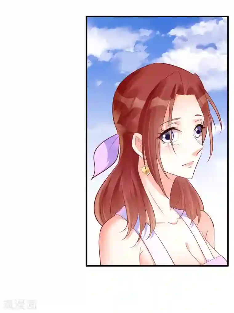 霸道总裁爱上我第231话 他发来的短信