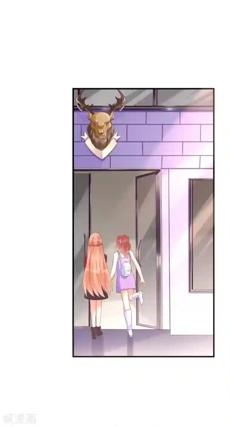 霸道总裁爱上我第231话 他发来的短信