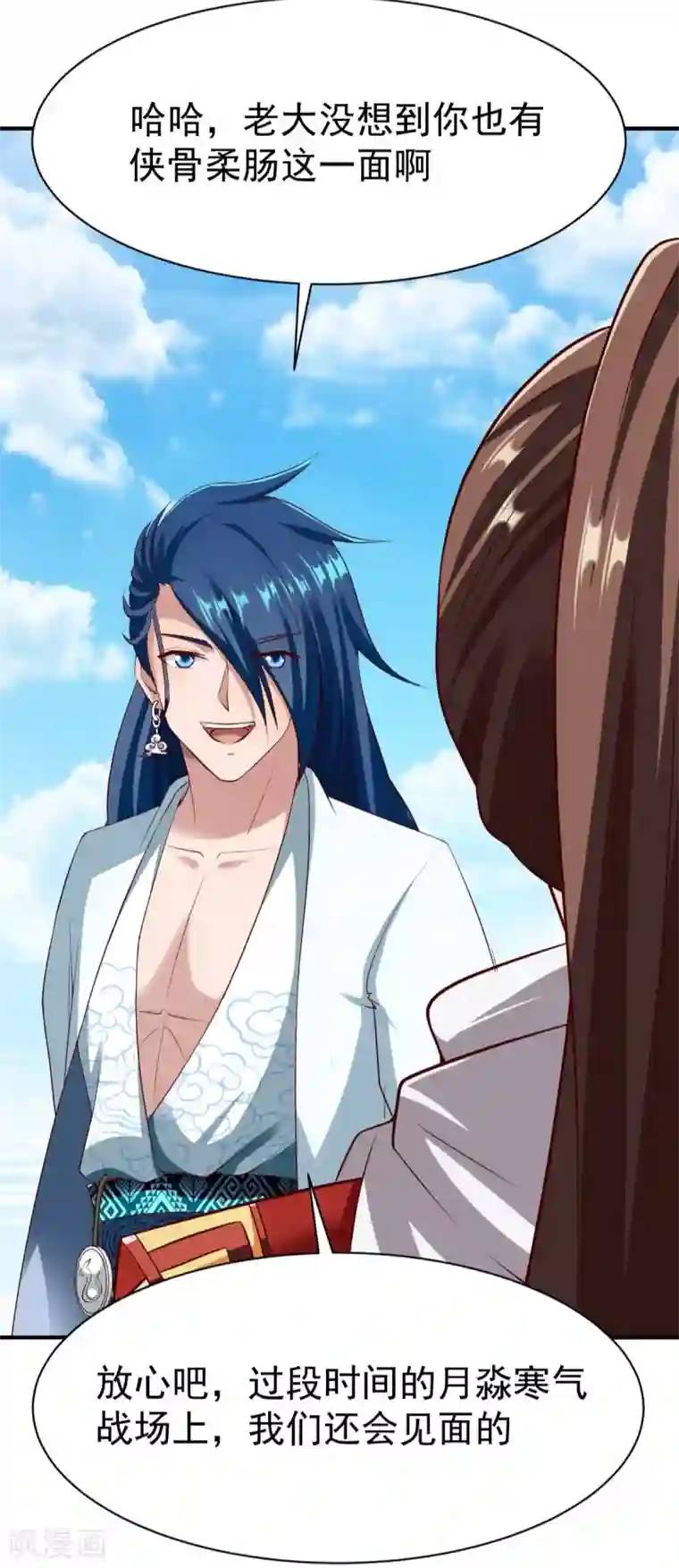 战鼎第211话 传信