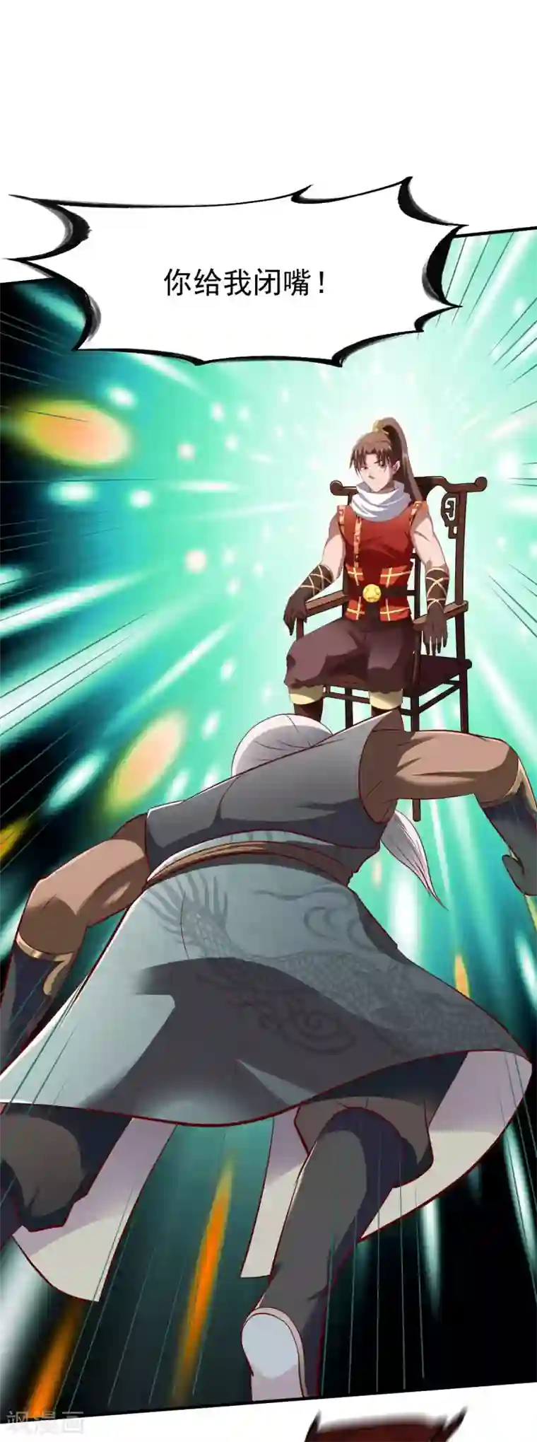 战鼎第212话 小题大做