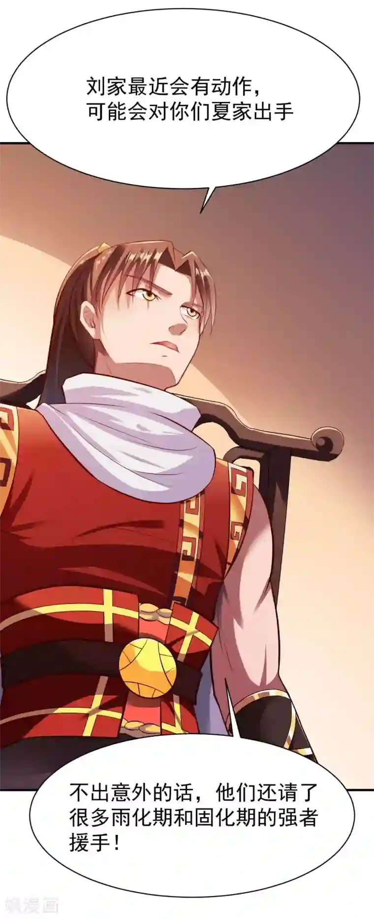 战鼎第212话 小题大做