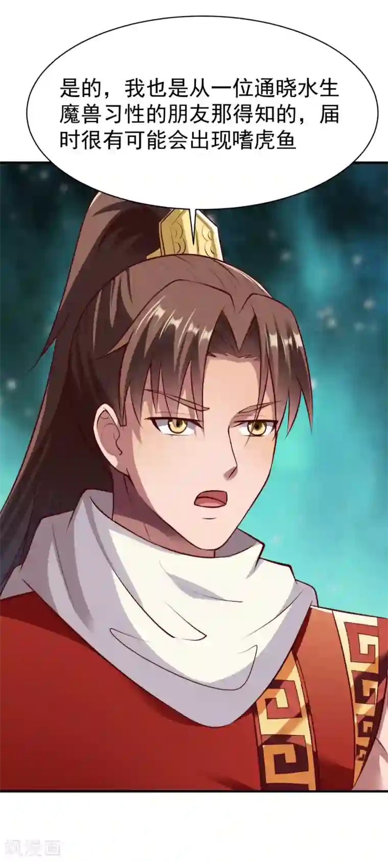 战鼎第212话 小题大做