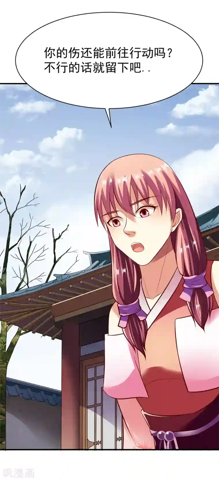 战鼎第213话 对峙