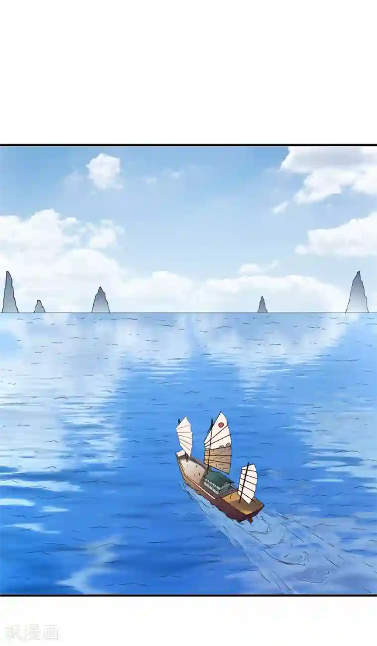 战鼎第213话 对峙