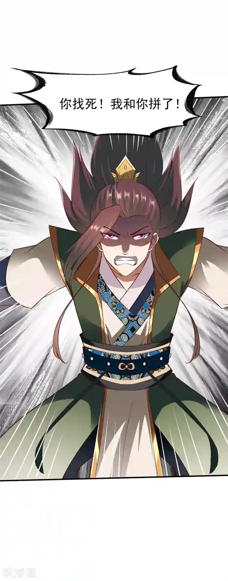 战鼎第214话 再战刘方胜