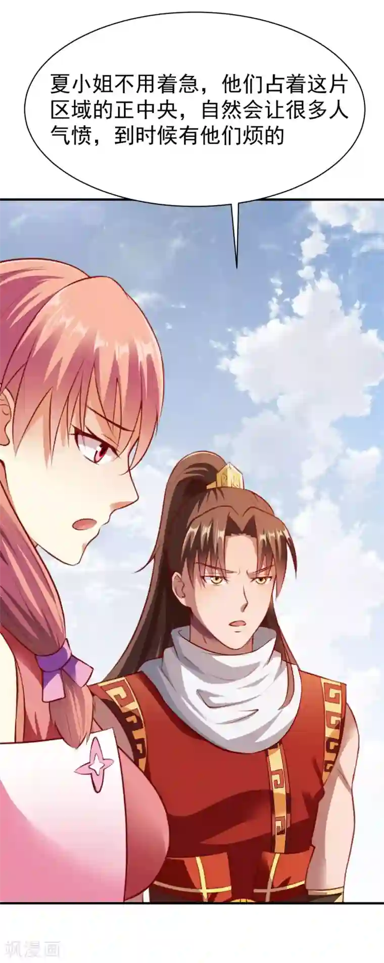 战鼎第214话 再战刘方胜