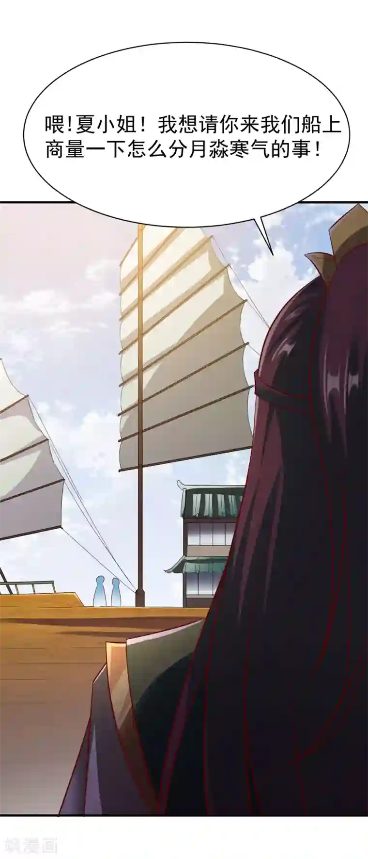 战鼎第214话 再战刘方胜