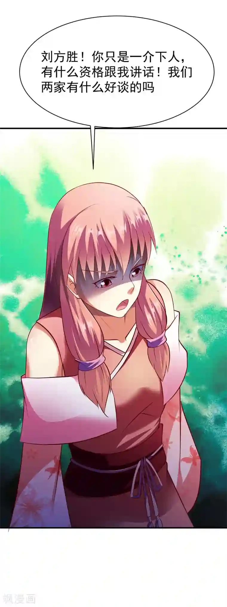 战鼎第214话 再战刘方胜