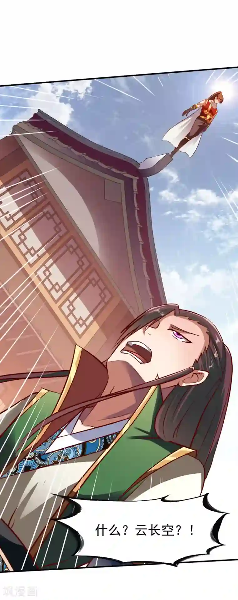 战鼎第214话 再战刘方胜