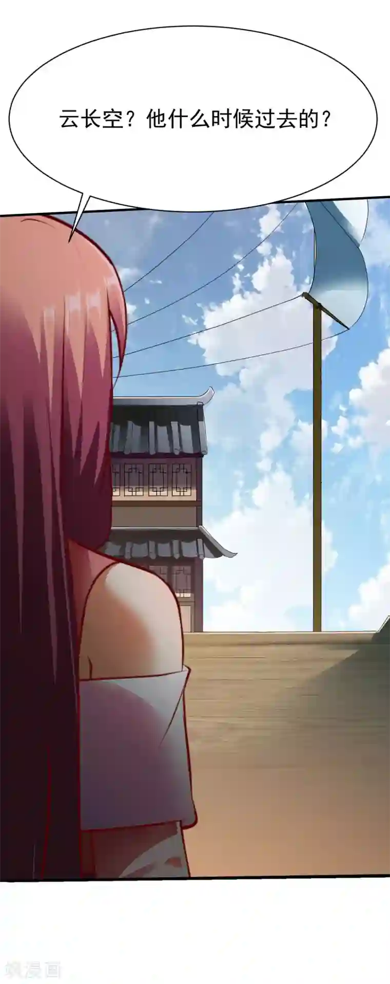 战鼎第214话 再战刘方胜