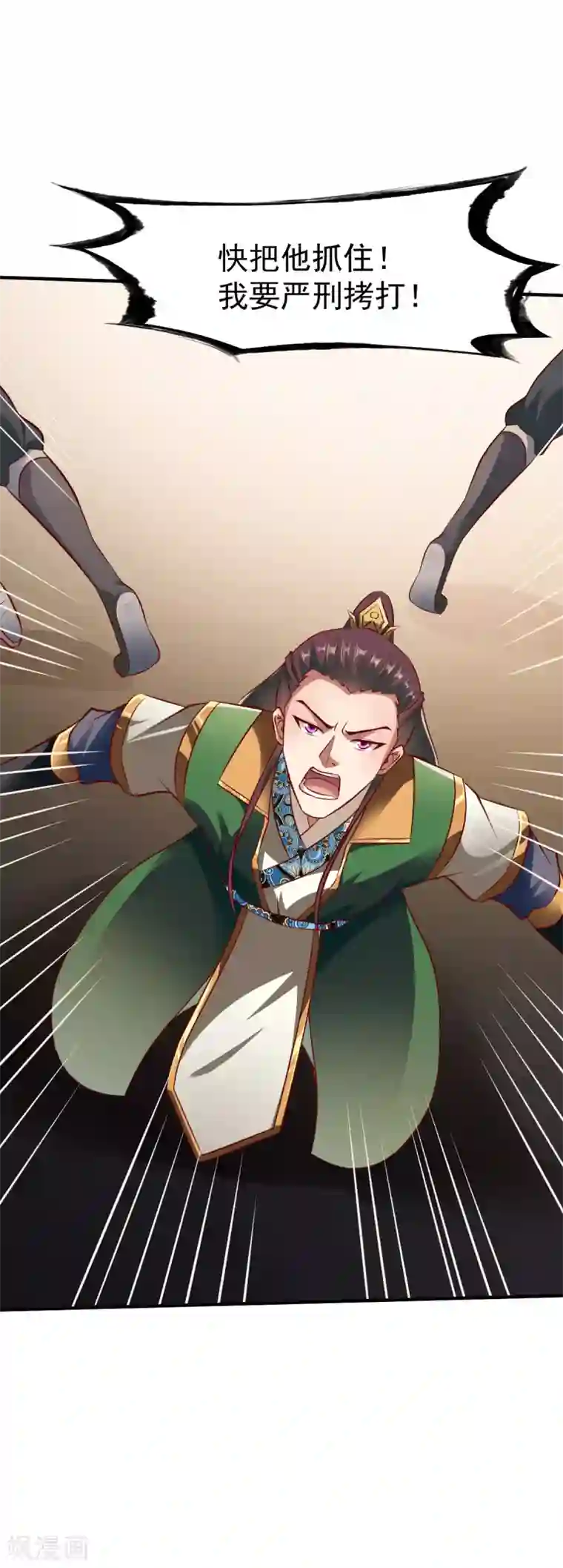 战鼎第214话 再战刘方胜