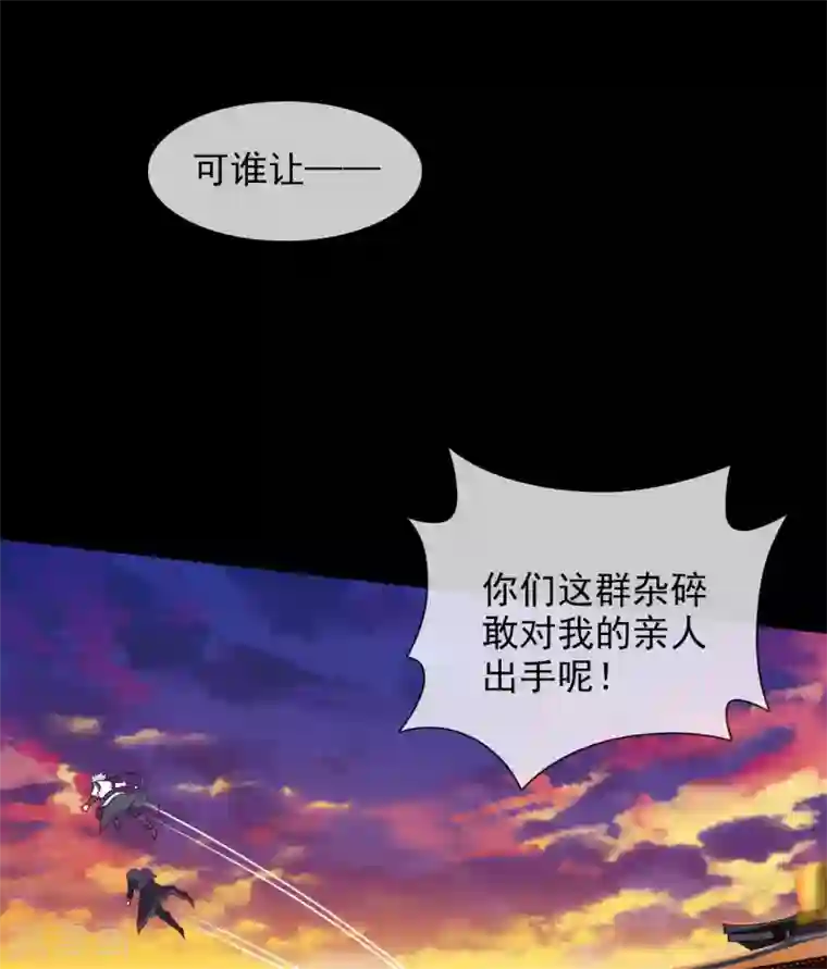 至尊神级系统第331话 黑巫崩坏