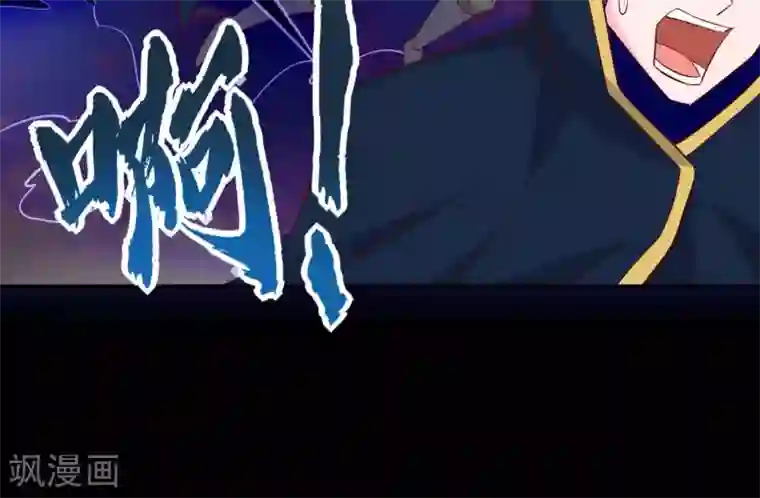 至尊神级系统第331话 黑巫崩坏