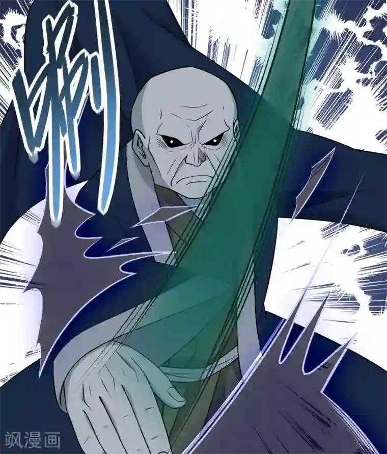 至尊神级系统第331话 黑巫崩坏