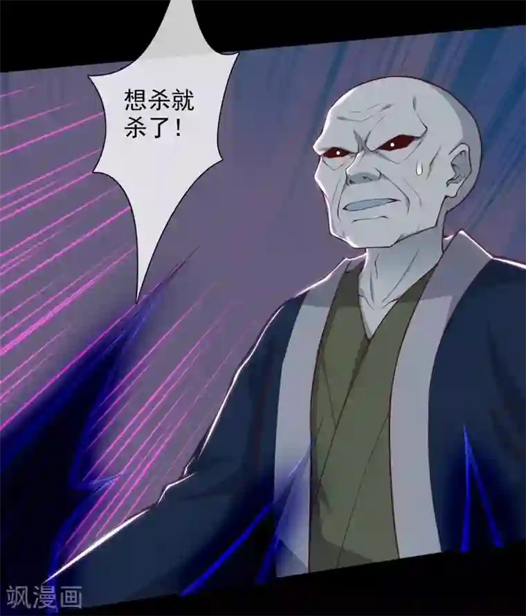 至尊神级系统第331话 黑巫崩坏