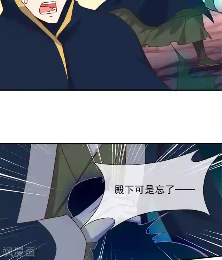 至尊神级系统第332话 我来迟了