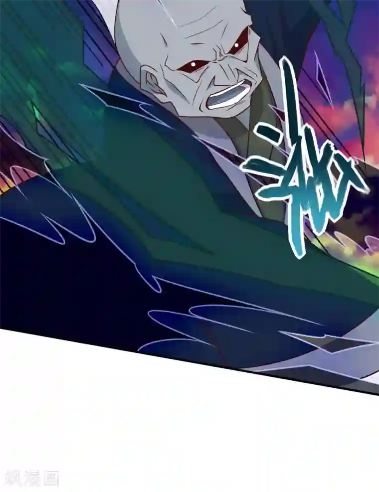 至尊神级系统第332话 我来迟了