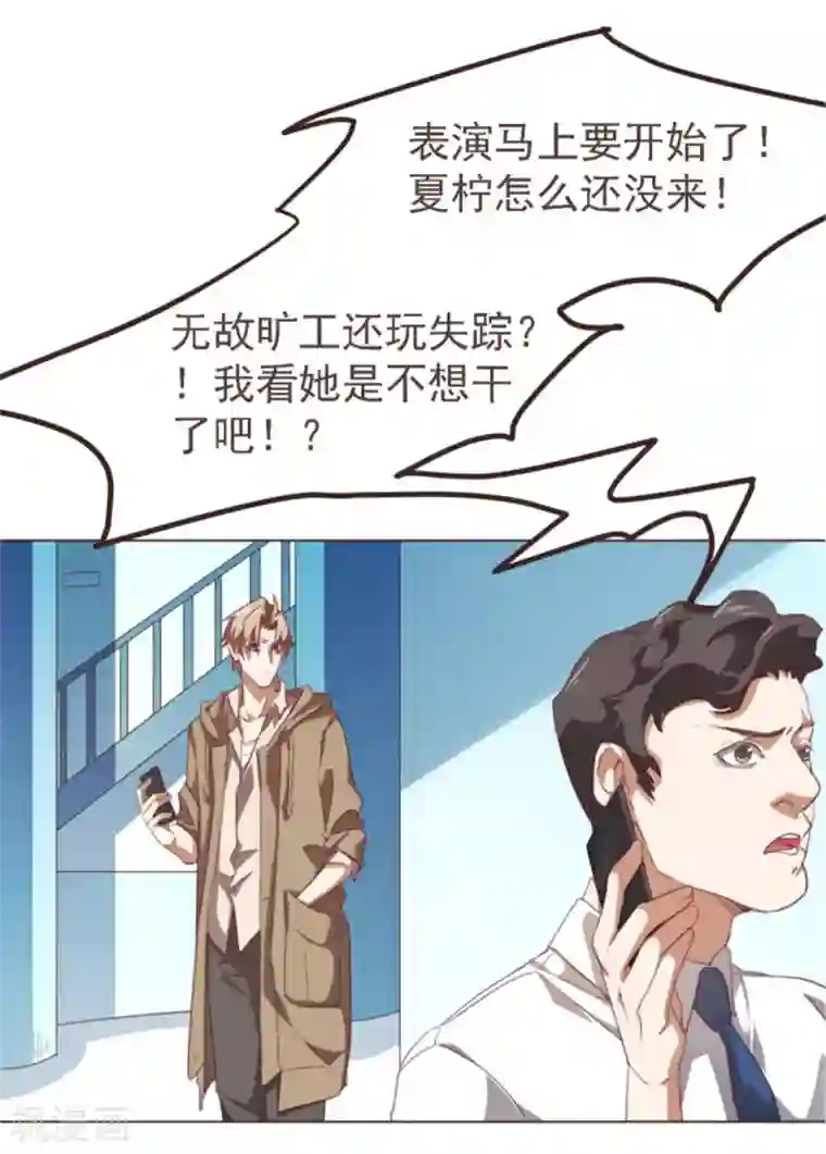 刑侦夜话第37话 看人鱼表演