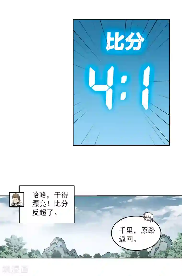 网游之近战法师第320话 信任危机2