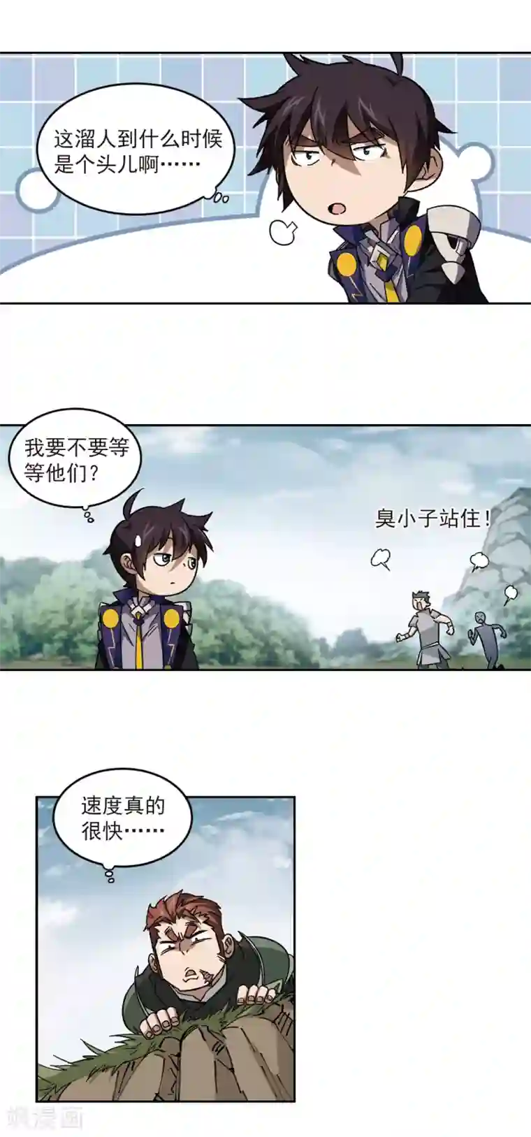 网游之近战法师第320话 信任危机2