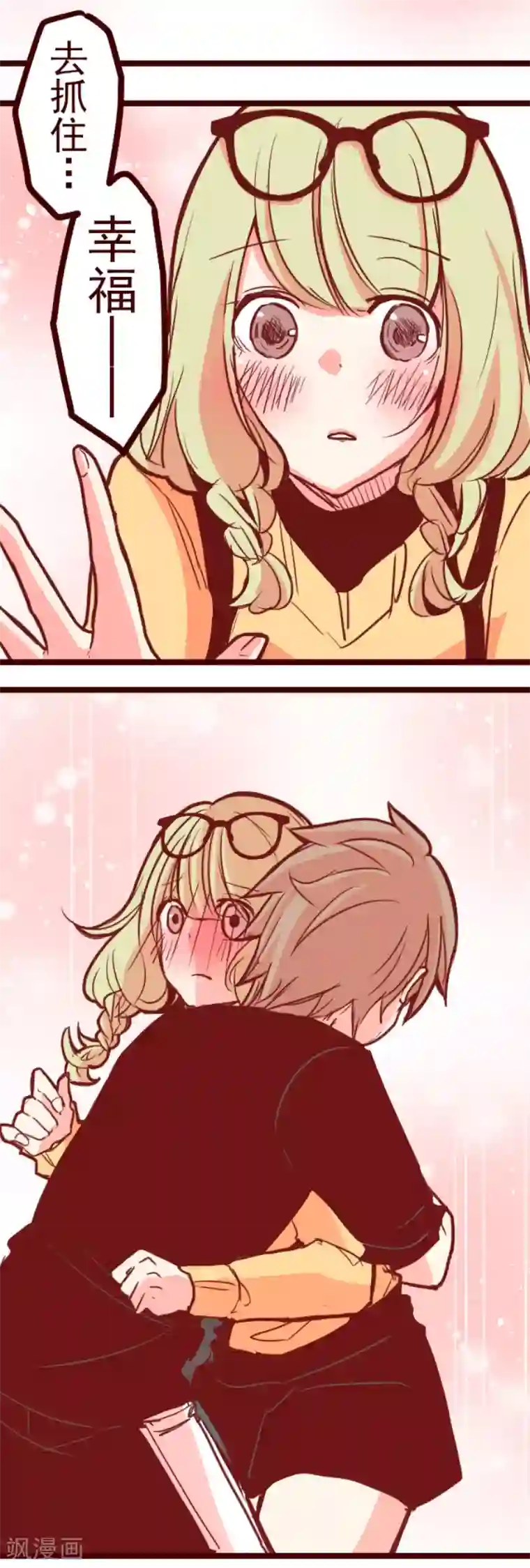 魔气来袭!第125话 黑仔出击！