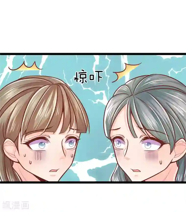 医妃权倾天下第160话 调教，身边要有自己人