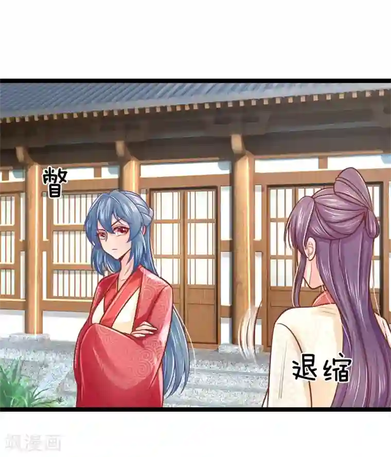 医妃权倾天下第160话 调教，身边要有自己人