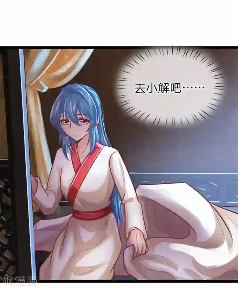 医妃权倾天下第160话 调教，身边要有自己人