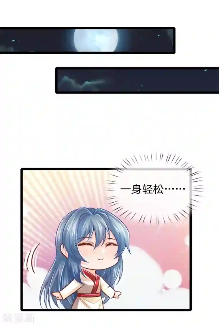 医妃权倾天下第160话 调教，身边要有自己人