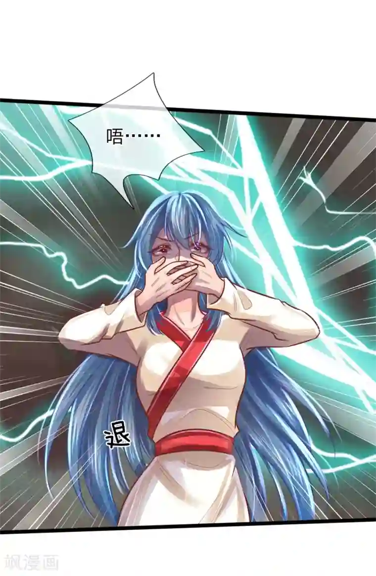 医妃权倾天下第160话 调教，身边要有自己人