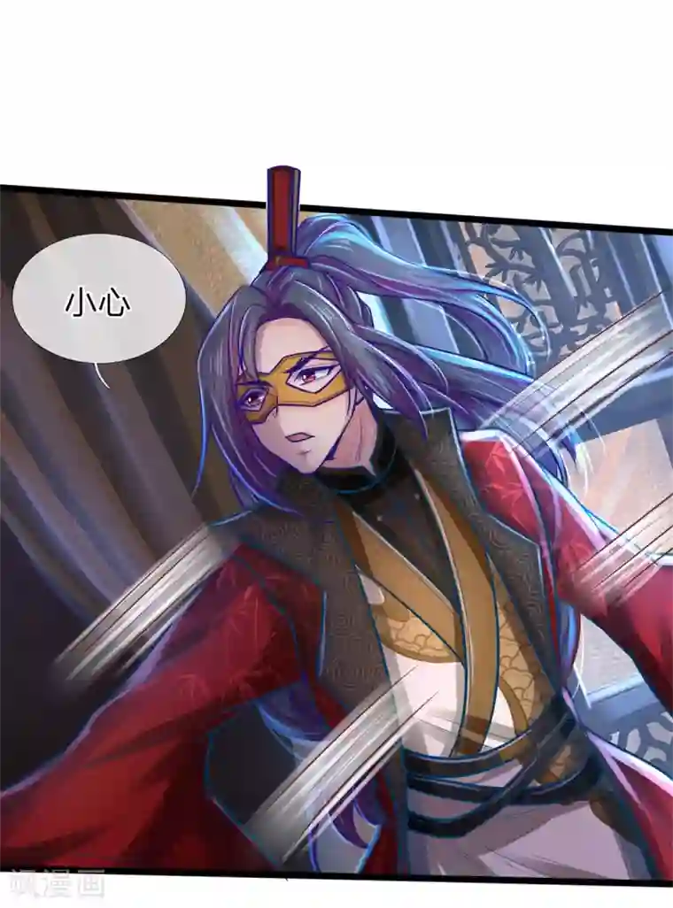 医妃权倾天下第160话 调教，身边要有自己人