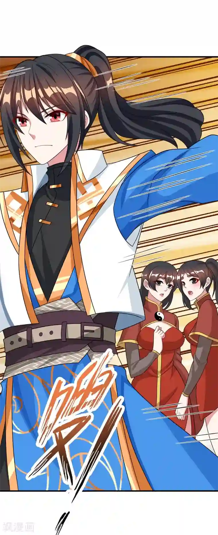 独步逍遥第229话 给我吸