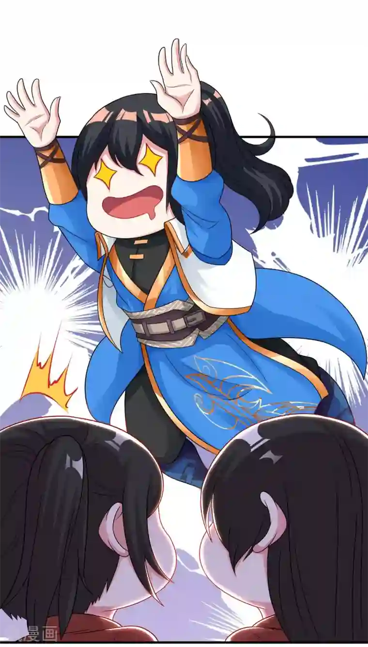 独步逍遥第229话 给我吸