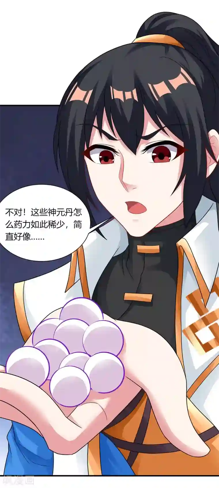 独步逍遥第229话 给我吸