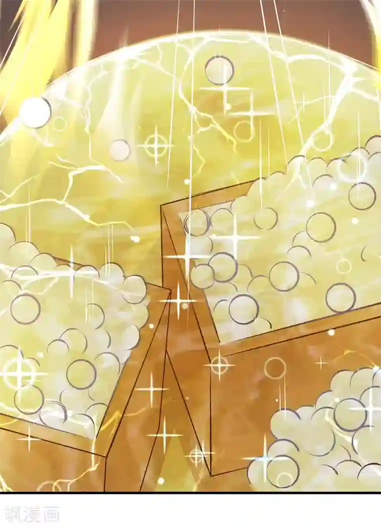 独步逍遥第229话 给我吸