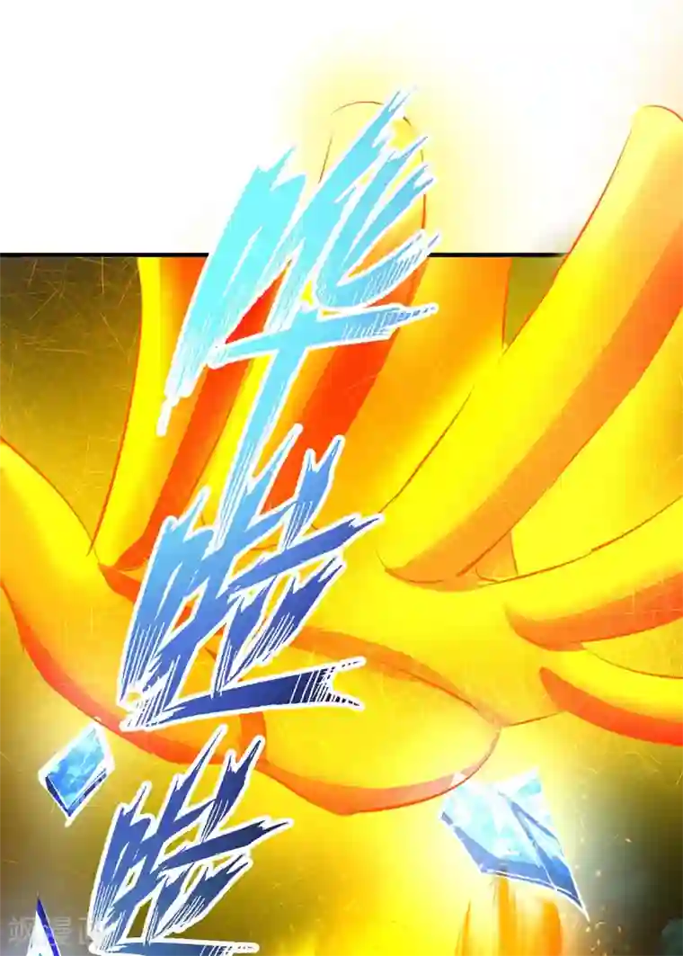 独步逍遥第229话 给我吸