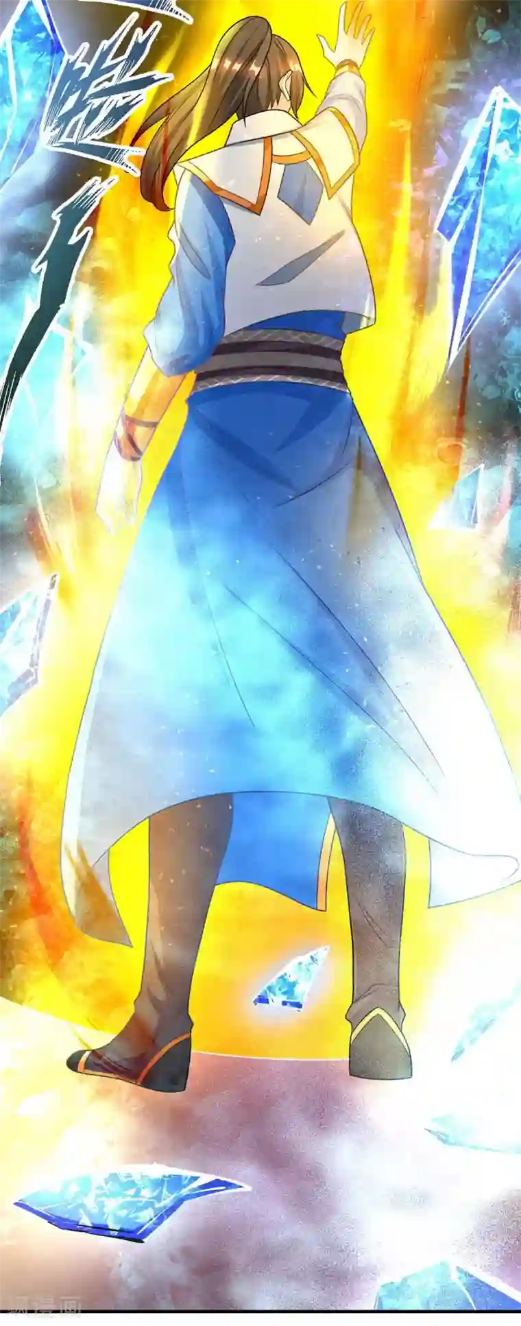 独步逍遥第229话 给我吸