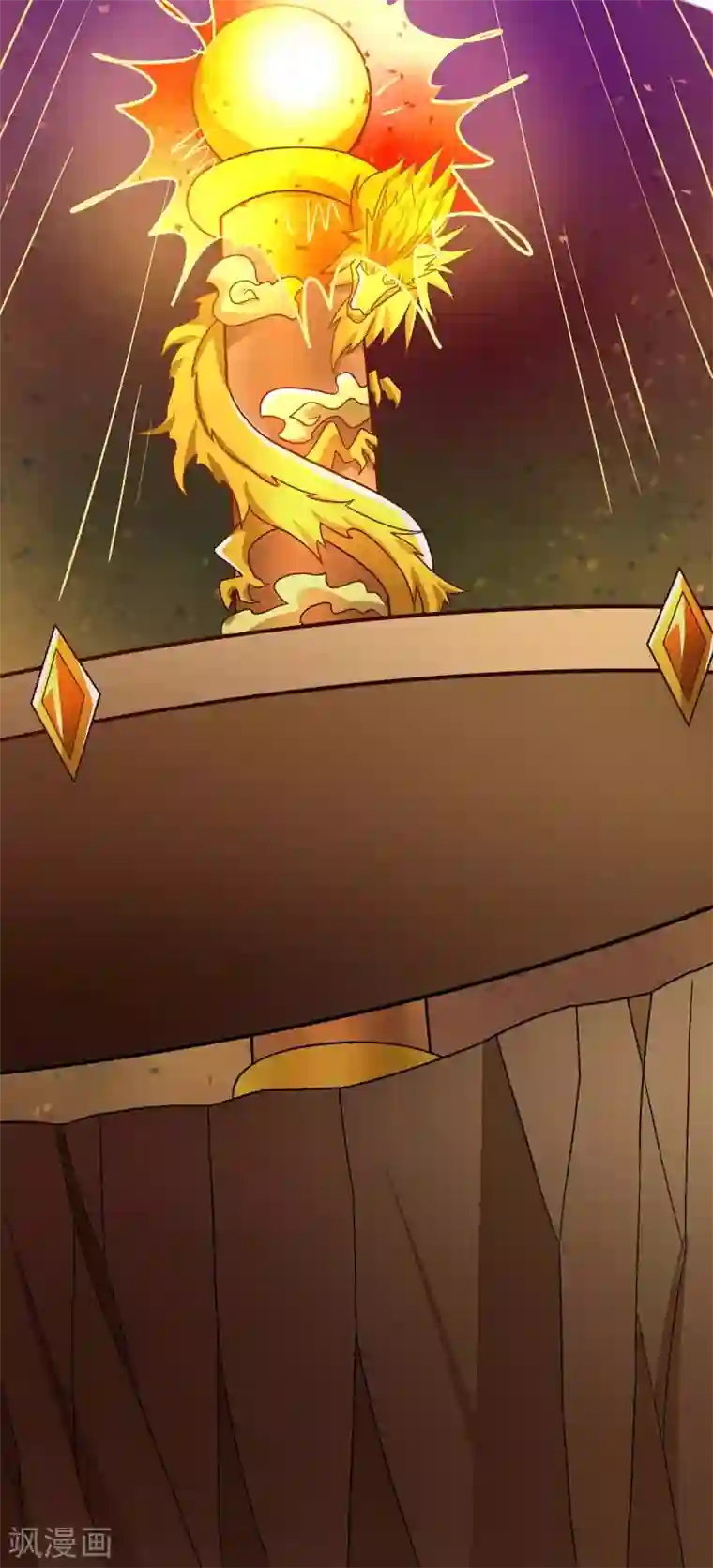 独步逍遥第230话 金蟾含珠