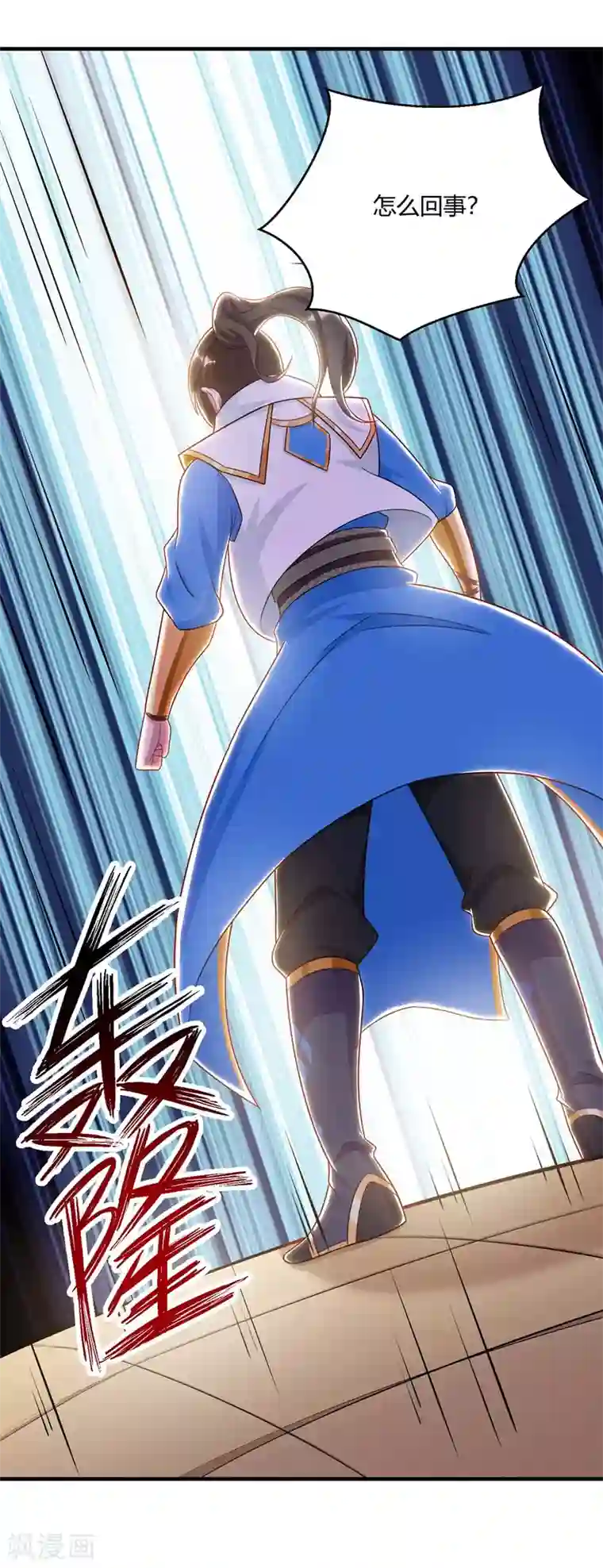 独步逍遥第230话 金蟾含珠